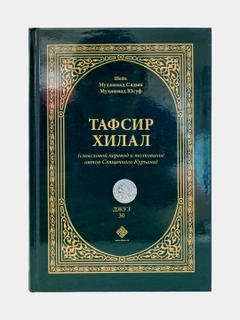 Toʻq yashil
