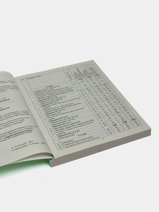 Sbornik zadach po matematike, professionalniy, chasti: 1/2, M. Usmonov