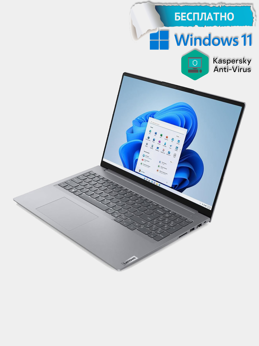 Thinkbook 16 abp. Thinkbook 16 abp
