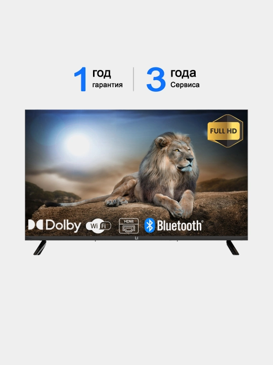 Телевизор Android 14 Smart TV, 32, 40, 43, 55, HD, Full HD - 