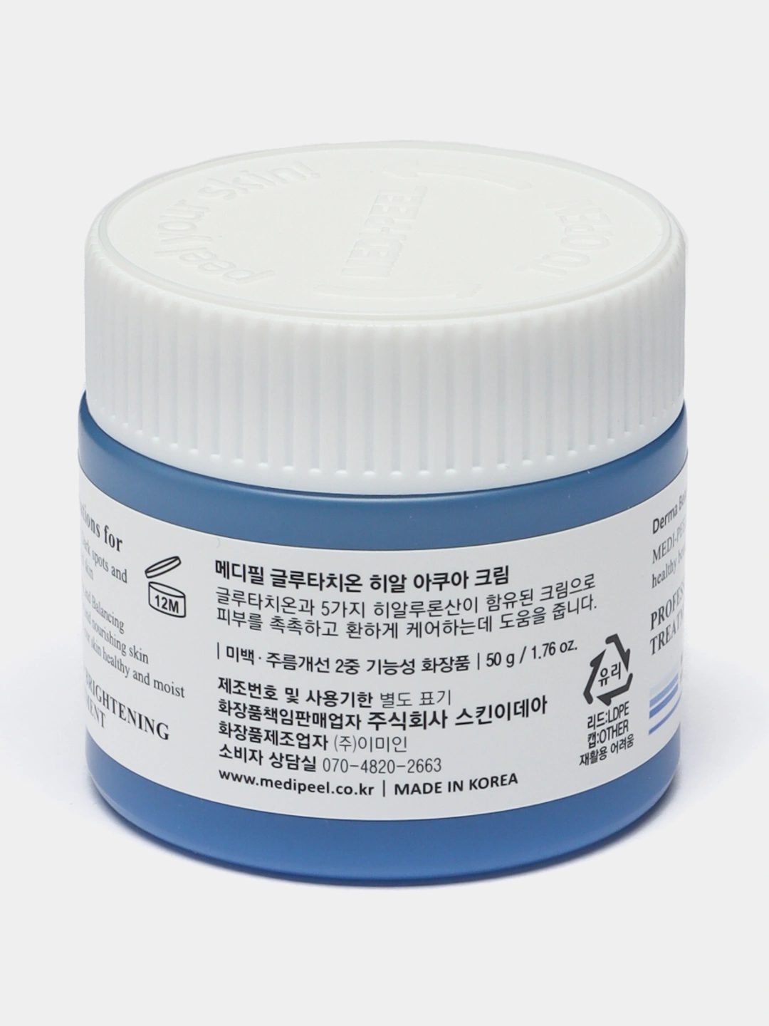 neocell glutathione New] Top 14 Best Vitamin C Moisturizers for Oily Skin (Tested) – LMCHING  Group Limited main image 0