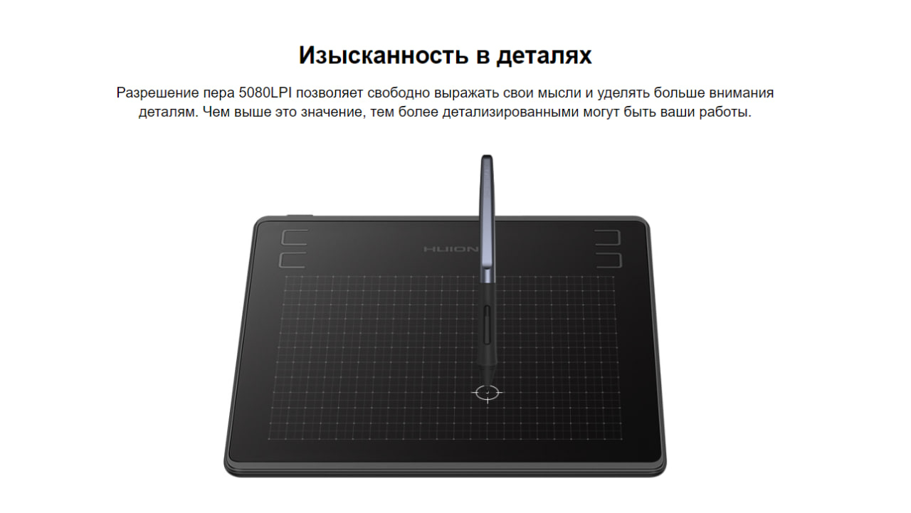 Графический планшет Huion HS64, Черный купить по низким ценам в  интернет-магазине Uzum (793194)