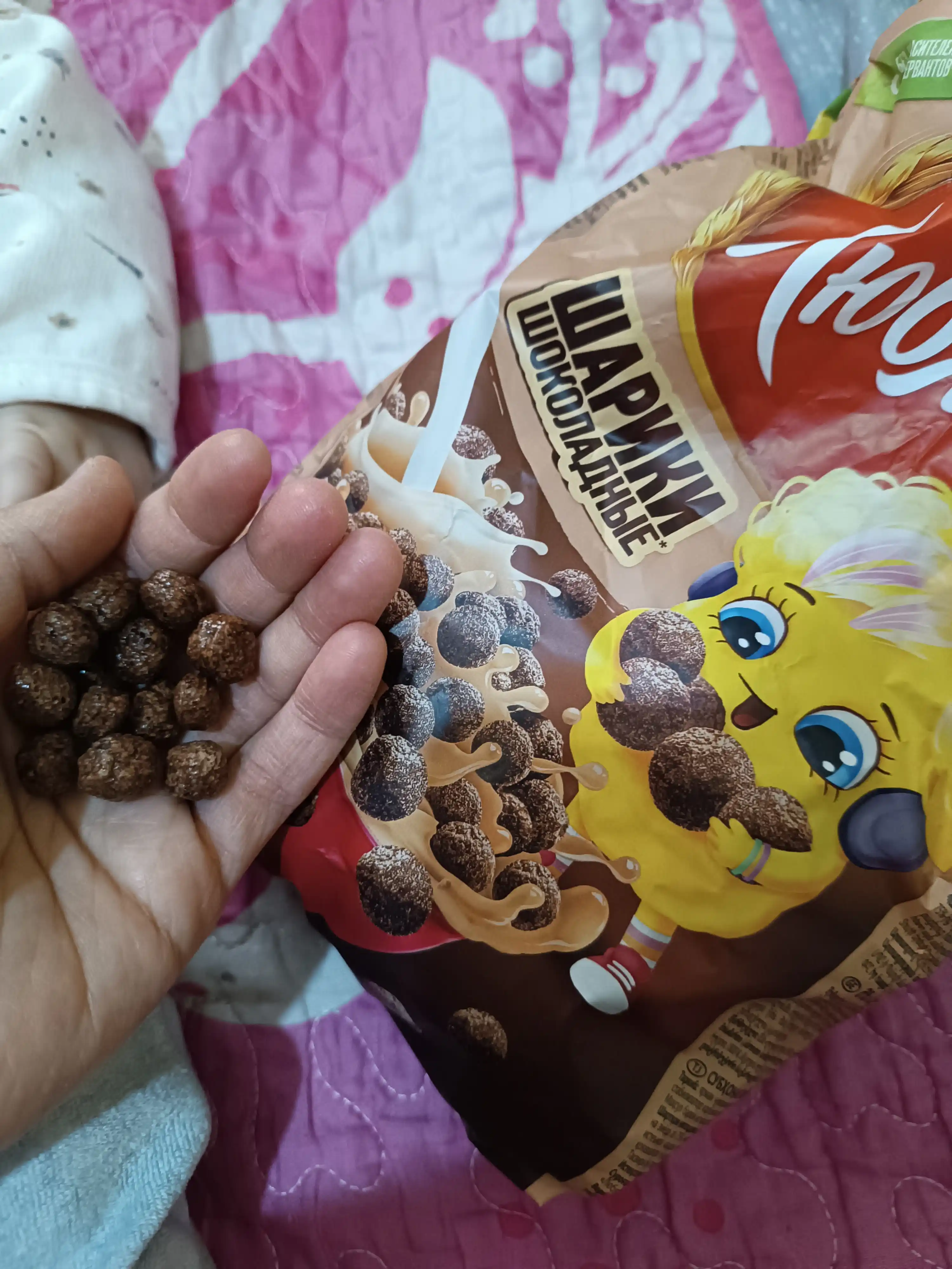 Tayyor nonushta Lyubyatovo, shokoladli sharlar, 200 g