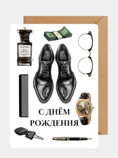 Черный