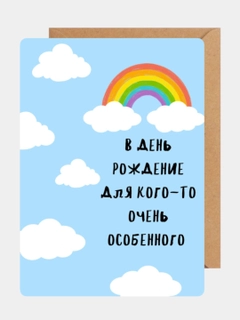 Голубой