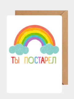 Желтый