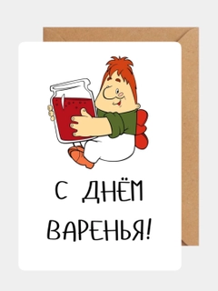 Красный