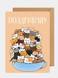 Карамельный