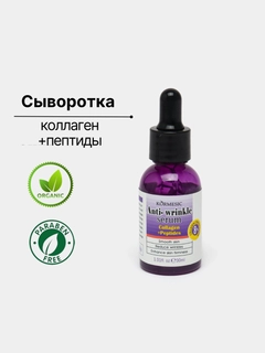 Аметистовый