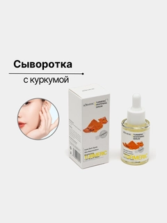 Желтый