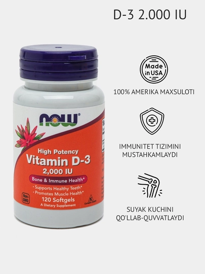 Витамины D3 Д3 Now Foods, 2000 IU, 50 мкг, 120 капсул — VITALIN-NOWD320