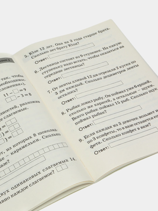 Tematicheskiy kontrol znaniy uchashchikhsya, 1 klass, matematika i russkiy yazyk