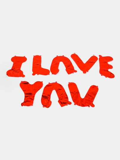 Воздушный шар с надписью "I Love You"