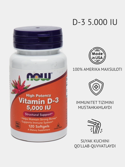 Витамины D3 Д3 Now Foods, 5000 IU, 125 мкг, 120 капсул