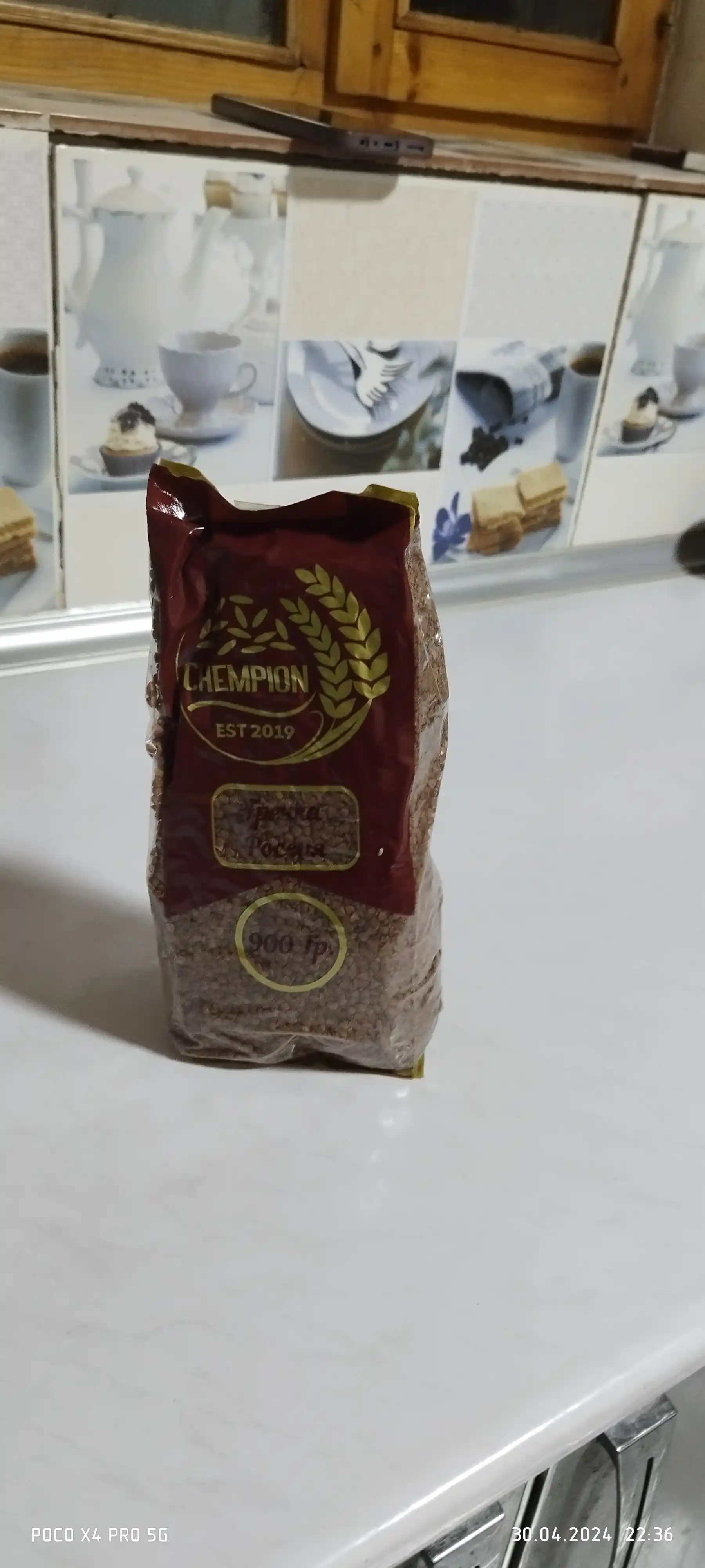 Гречка Chempion "Россия", 900 г