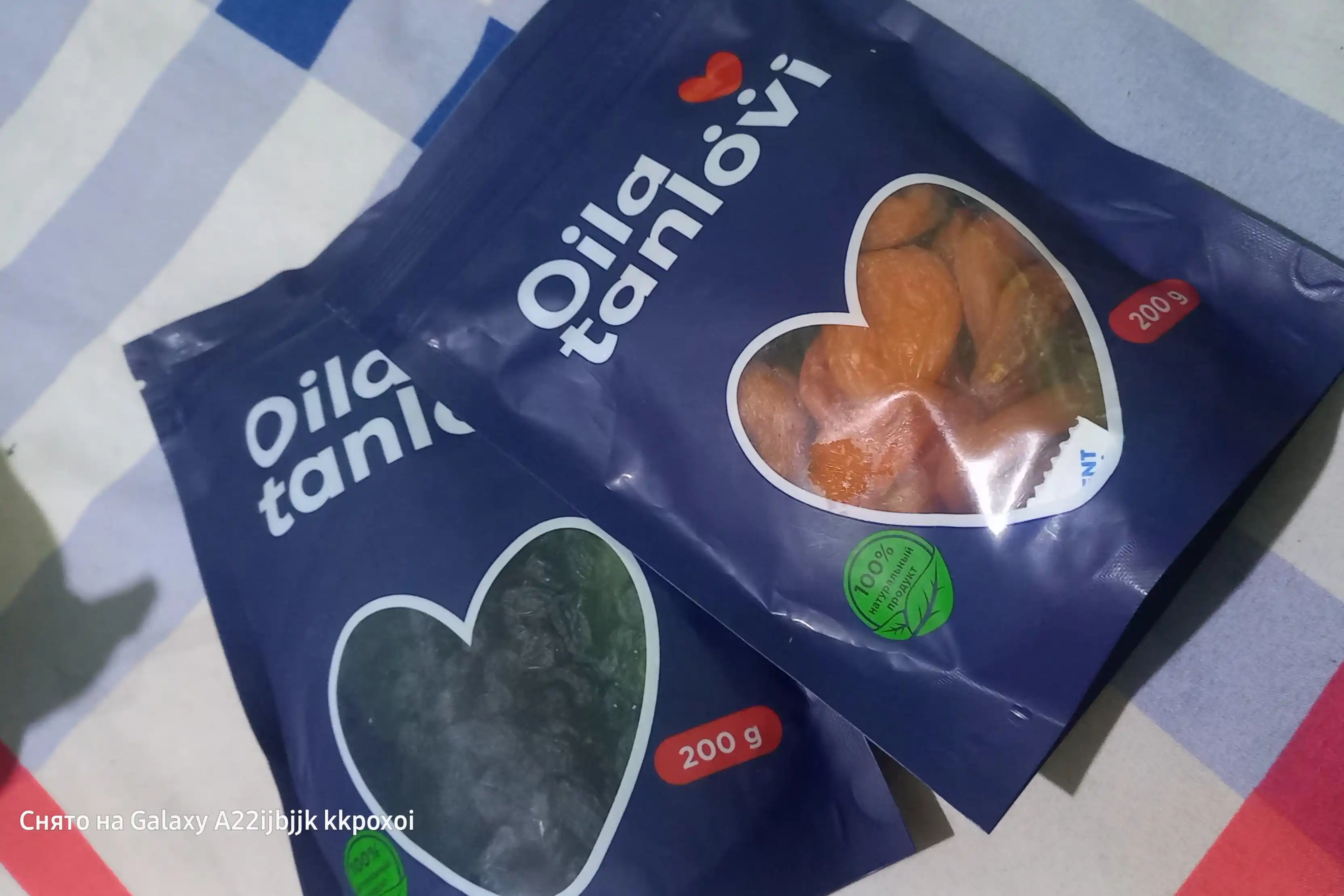 Кишмиш Oila tanlovi, 200 г