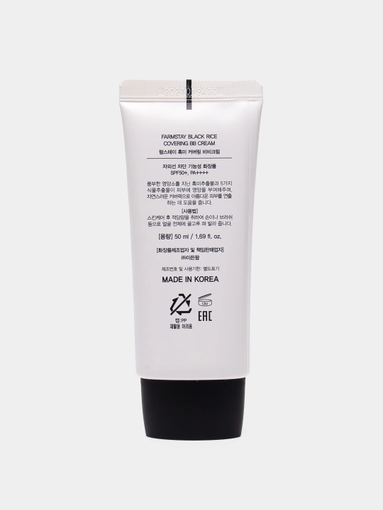Qoplamali BB kremi Farmstay SPF50+++, qora guruch, Black Rice, 50 ml