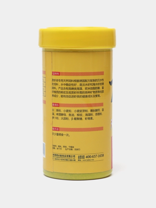 Qisqichbaqalar uchun oziq-ovqat Spirulina, 150 gramm