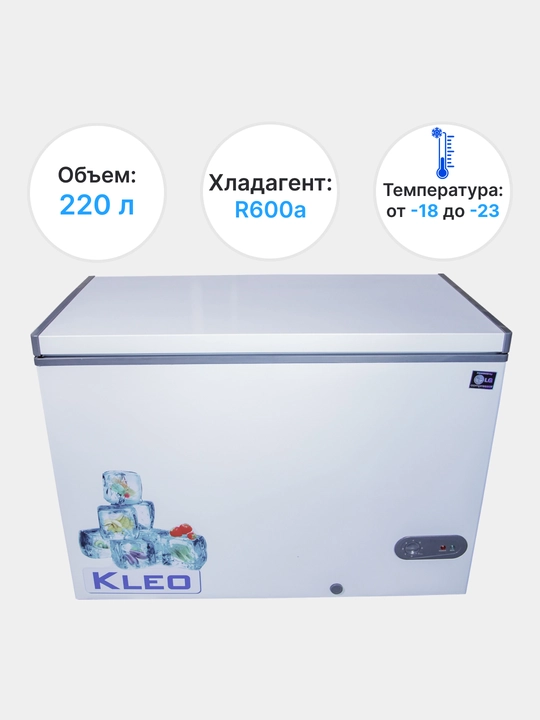 Muzlatgich KLEO KDF 300 A+ G, 220 litr