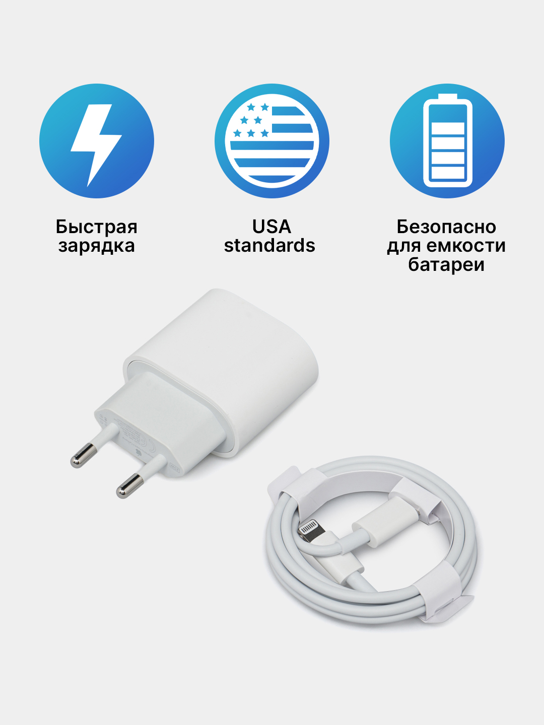 Зарядное устройство для iPhone, кабель Type-C/Lightning, с быстрой зарядкой, 20 Вт - 