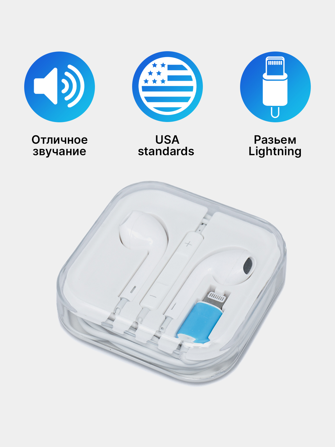 Проводные наушники с разъемом Lightning, для смартфонов iPhone ...