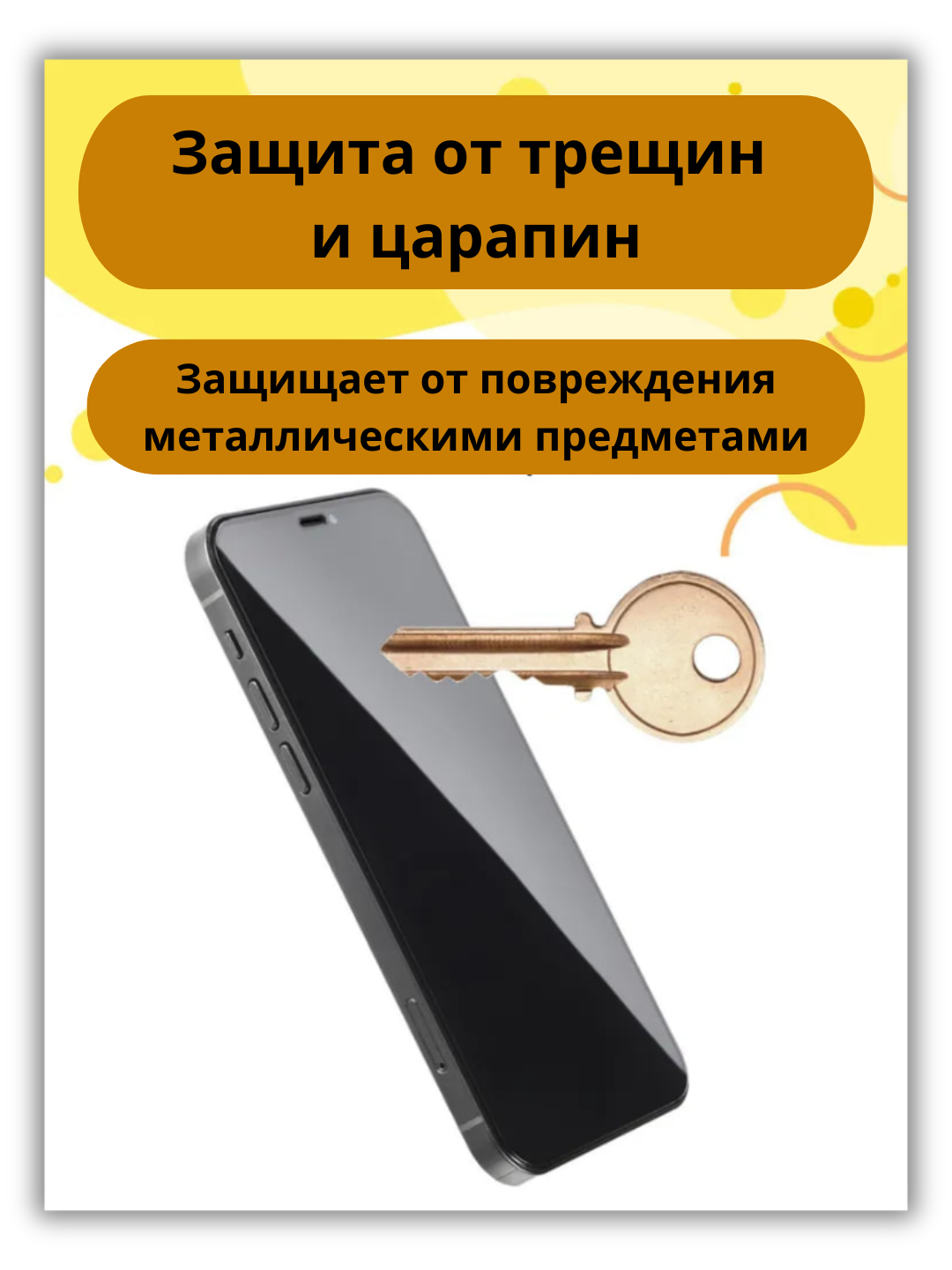 Защитное стекло антишпион для Samsung А51, 52, 53, 20, 30, 50, 54,с  олеофобным покрытием купить по низким ценам в интернет-магазине Uzum  (1028683)