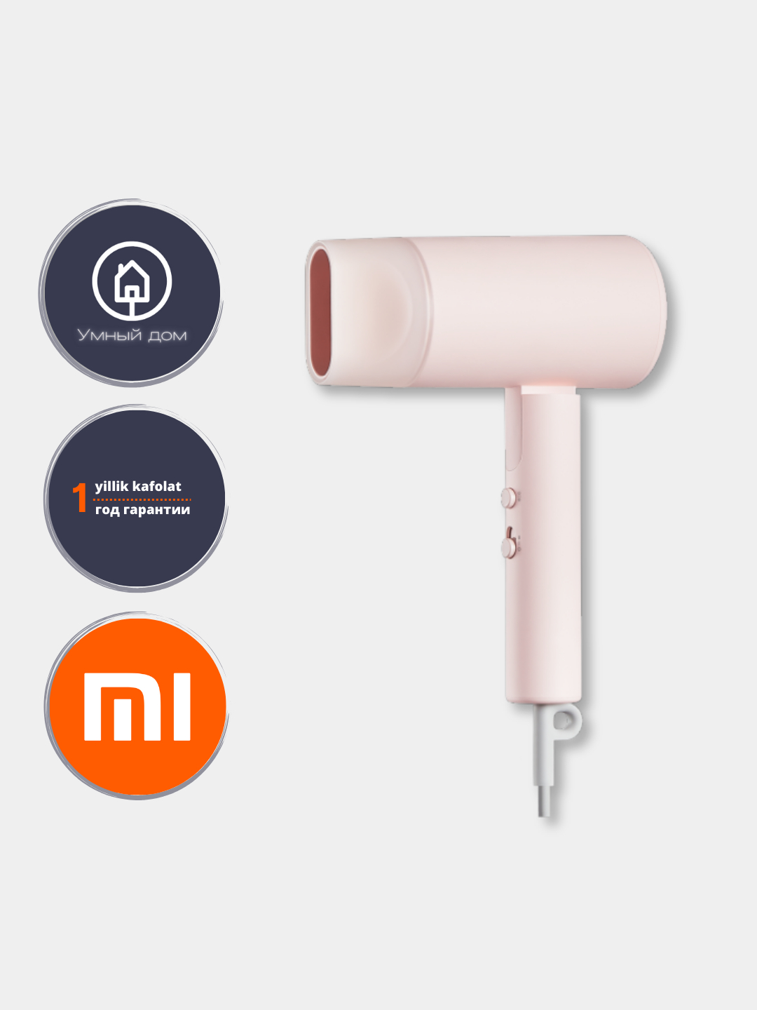 Портативный фен Xiaomi Mi Compact Hair Dryer H101, с двойной защитой ...