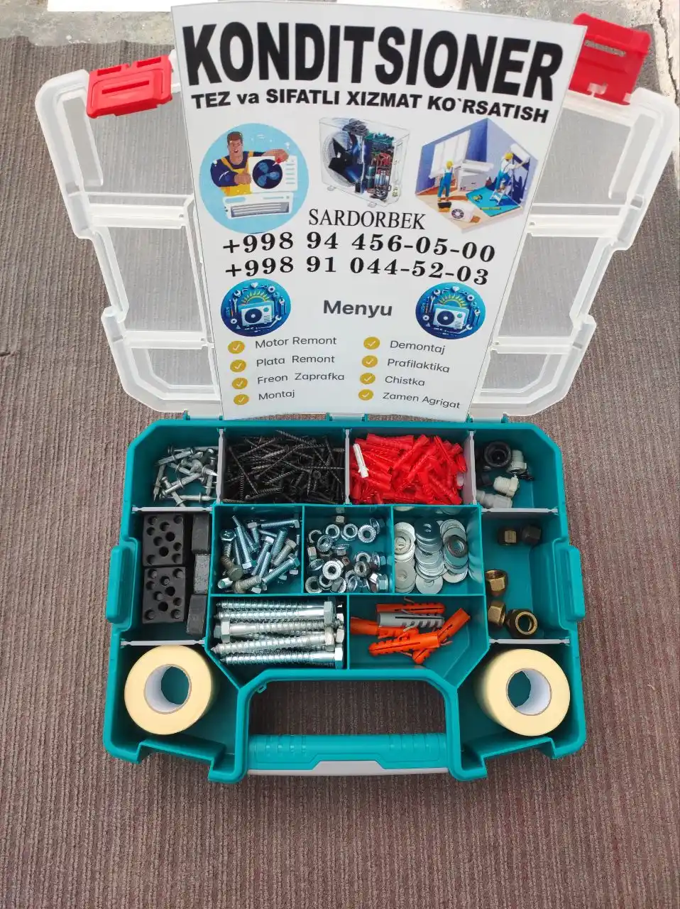 Органайзер пластиковый TOTAL TPBX1151
