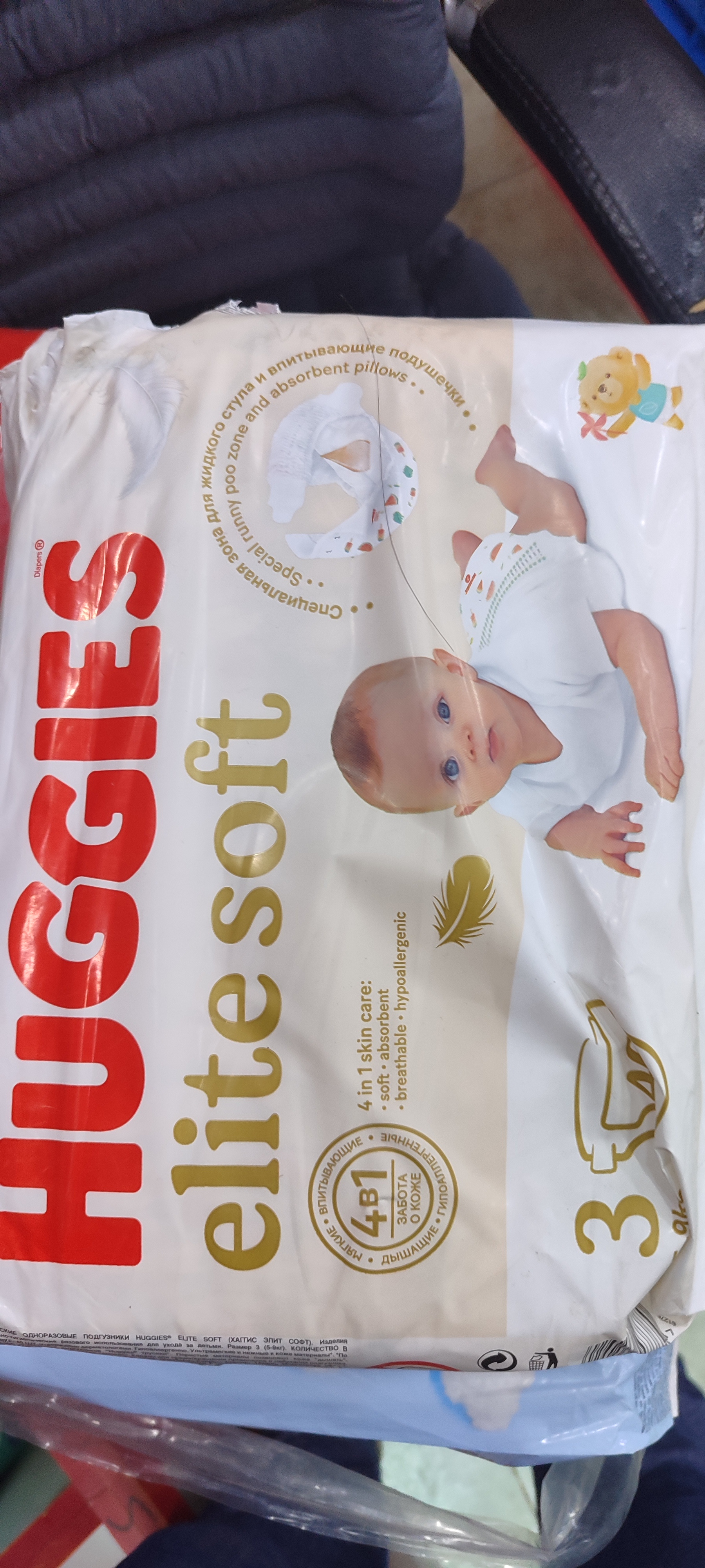 Подгузники трусики Huggies Elite Soft 9-14 кг, 4 размер, 38 шт