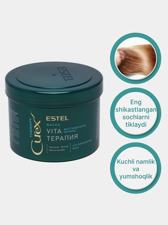 Маска "Vita-терапия" для повреждённых волос ESTEL CUREX THERAPY, 500 мл