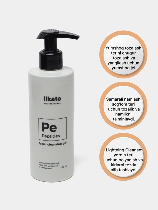 LIKATO professional" - мягкий очищающий гель для умывания с пептидами, 250 мл, STD