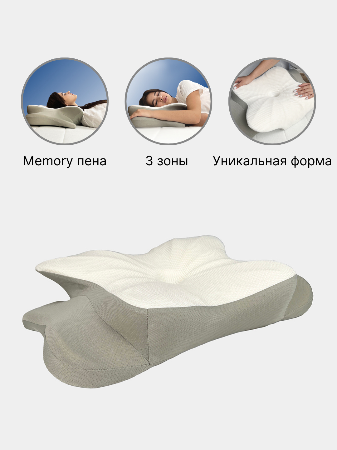 Диван с эффектом памяти memory foam