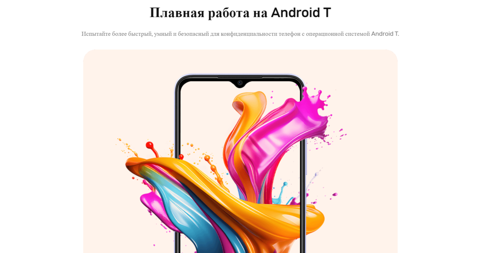 Смартфон ZTE Blade A54 128 ГБ 4 ГБ ОЗУ, 6.6