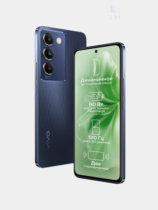 Смартфон vivo Y100, 8/256