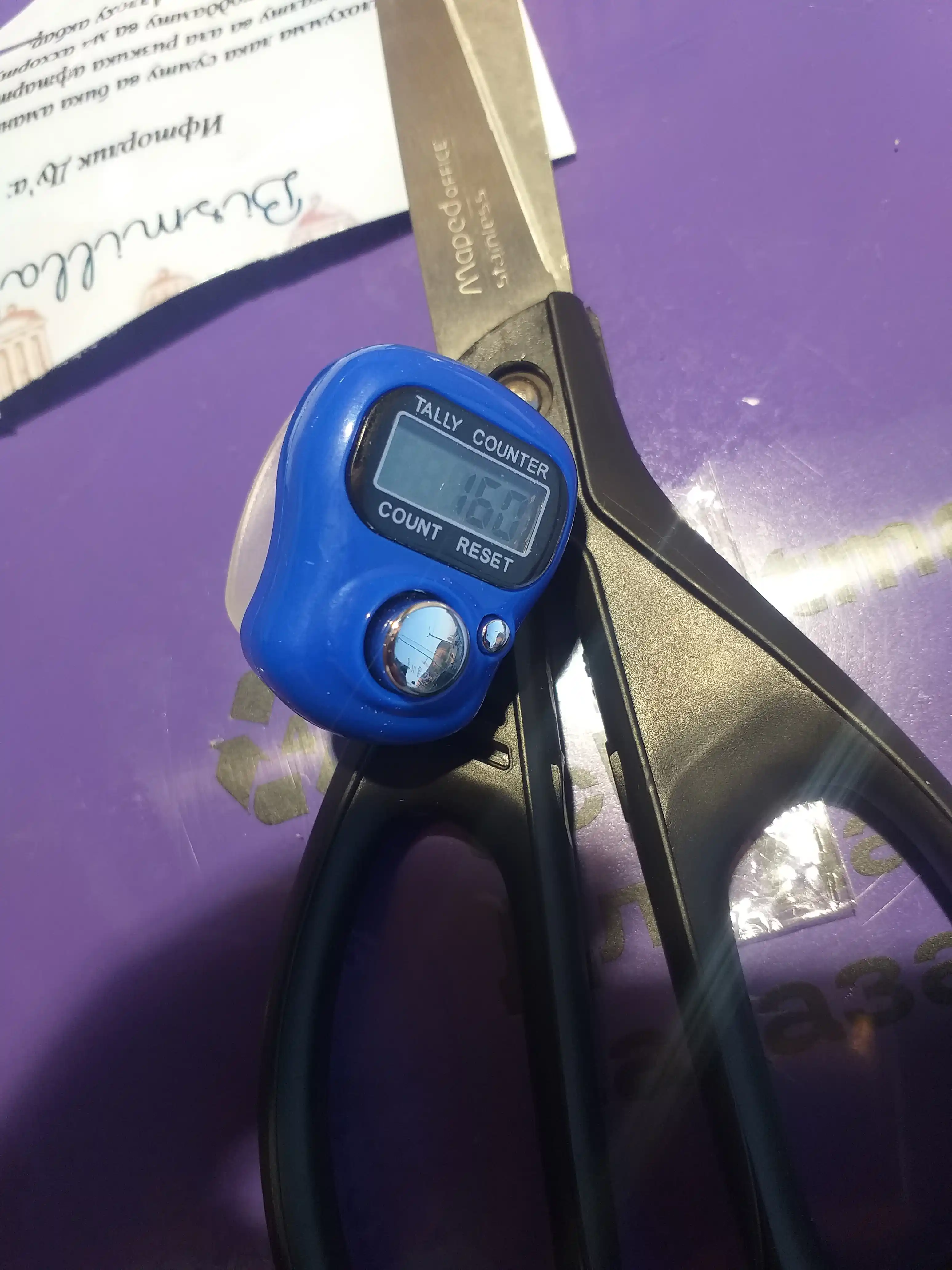 Elektron tasbeh, diniy, iftorlik duosi surati bilan