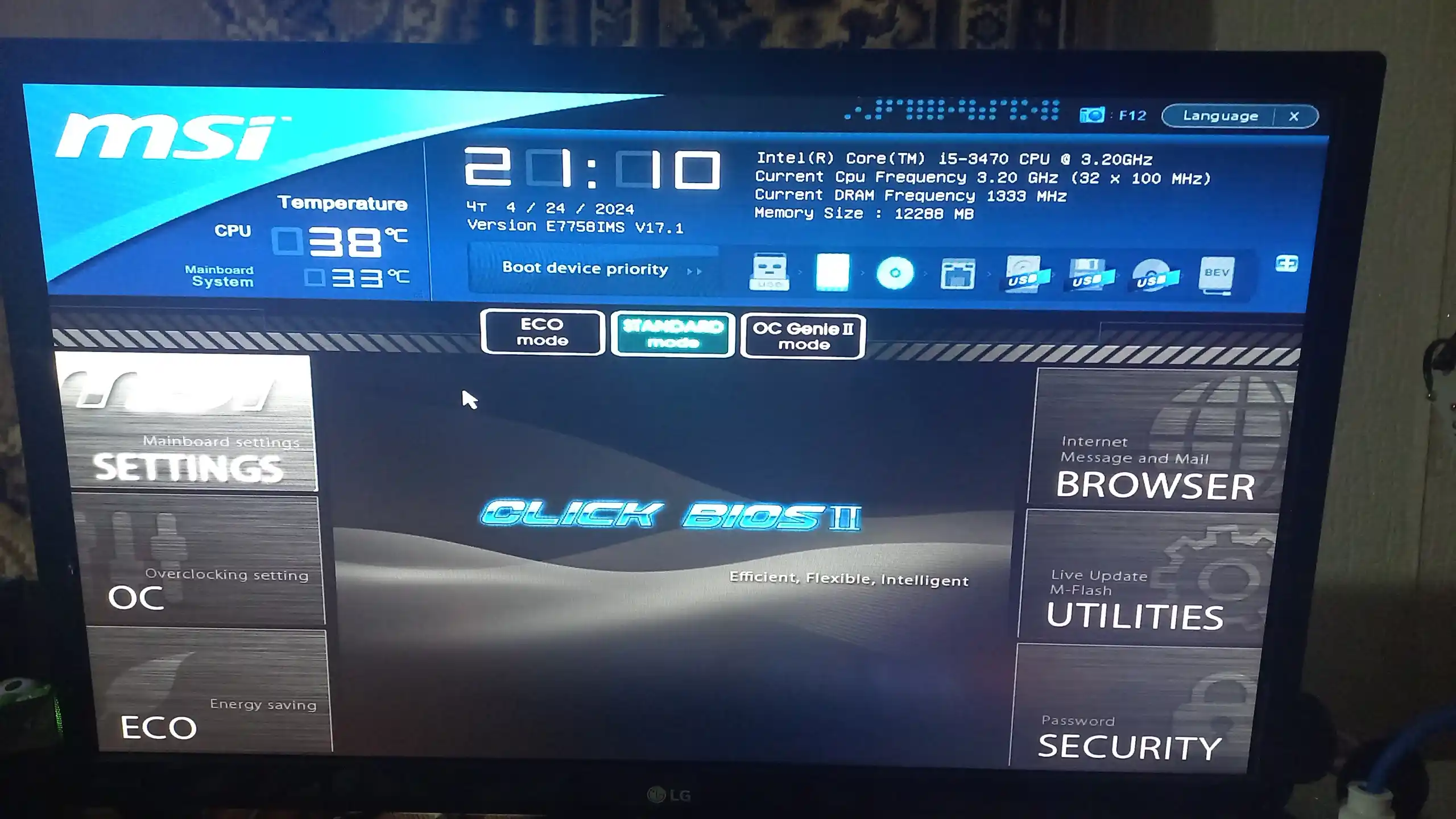 Intel Core i5 3570 3.8 GHz Turbo 4-ядра LGA1155 H61 процессор для настольного ПК OEM