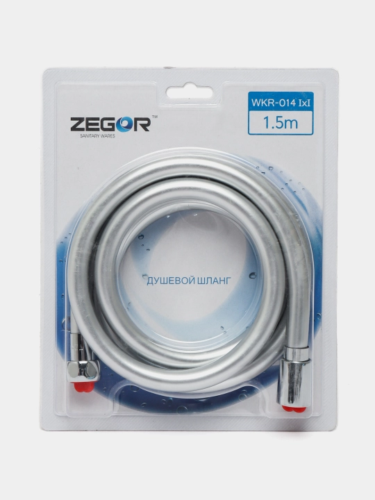 Шланг для душа силиконовый Zegor WKR-014 I*I, 150 см