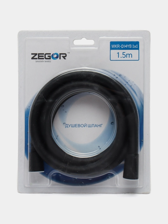 Шланг для душа силиконовый Zegor WKR-014 I*I, 150 см