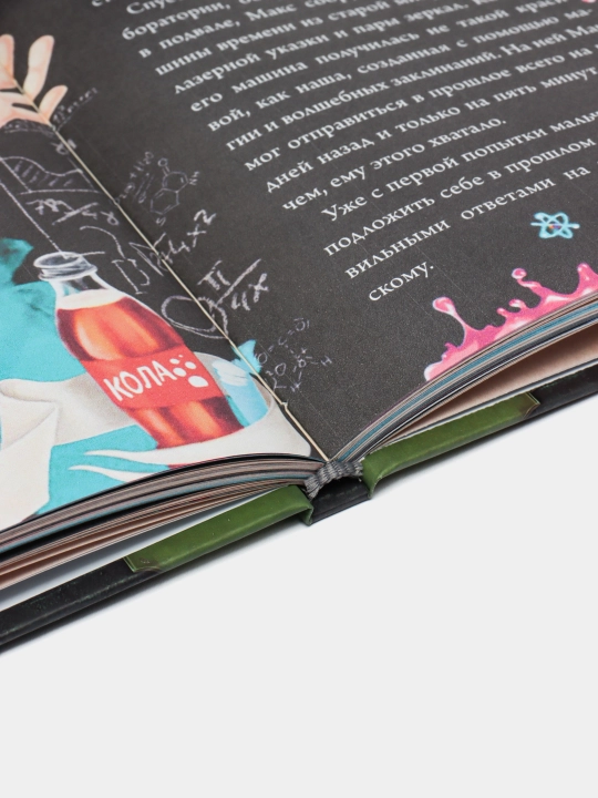 Мист Магнус: Маленькая злая книга