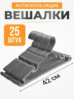 Серый