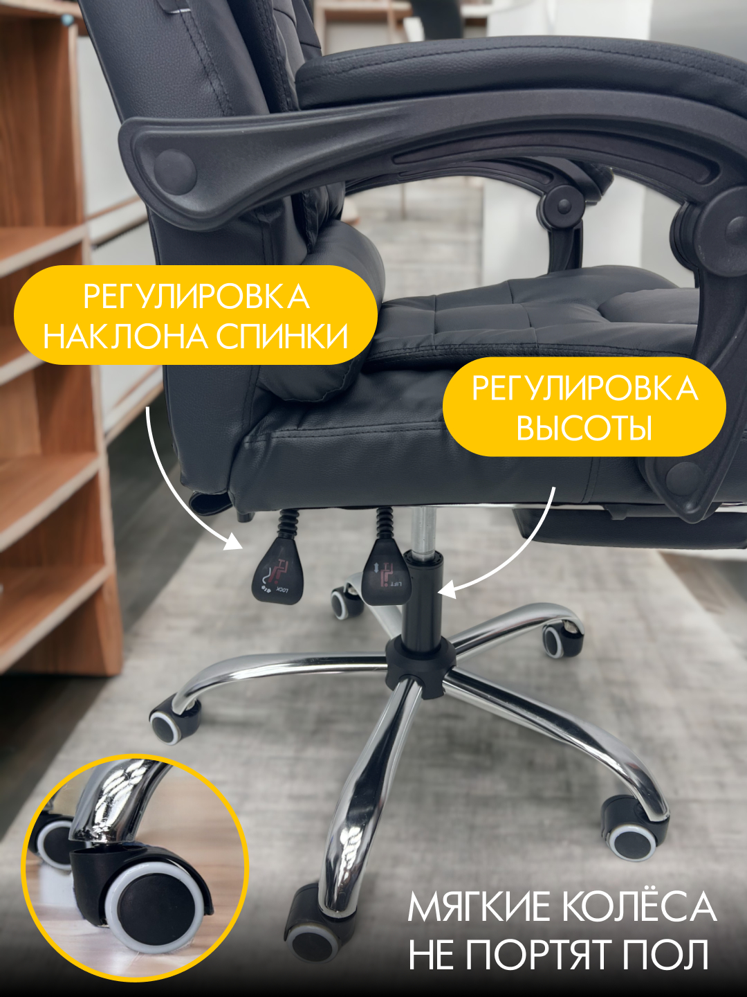 Кресло для офиса для руководителя "ELEGANT" с вибромассажем офисное ...