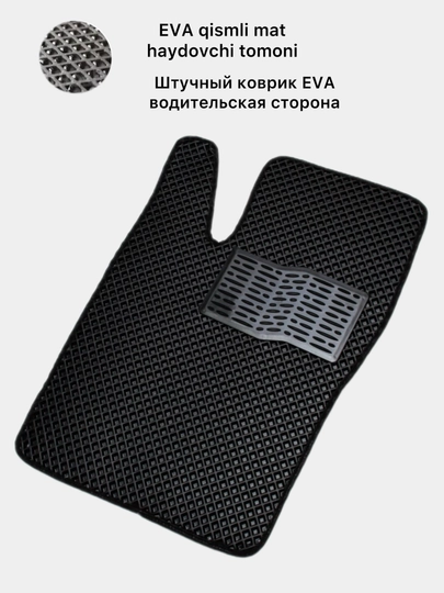 Evacor EVA коврики, полики с высокими бортами, серые, черные, гибрид 7D+EVA — CARBOX-ЭВАКОР1-ХРОМ-jiguli