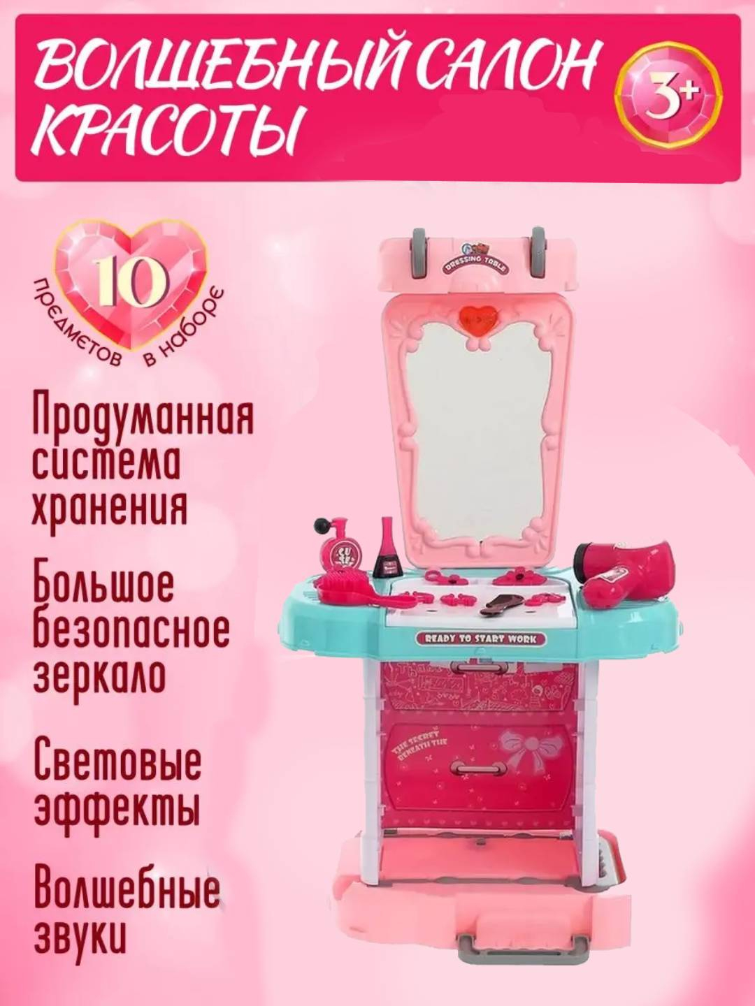 Kichkina gozallik Kichkina gozallik