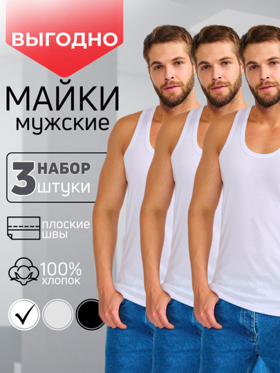 Купить Майки с бесплатной доставкой за 1 день в интернет-магазине Uzum