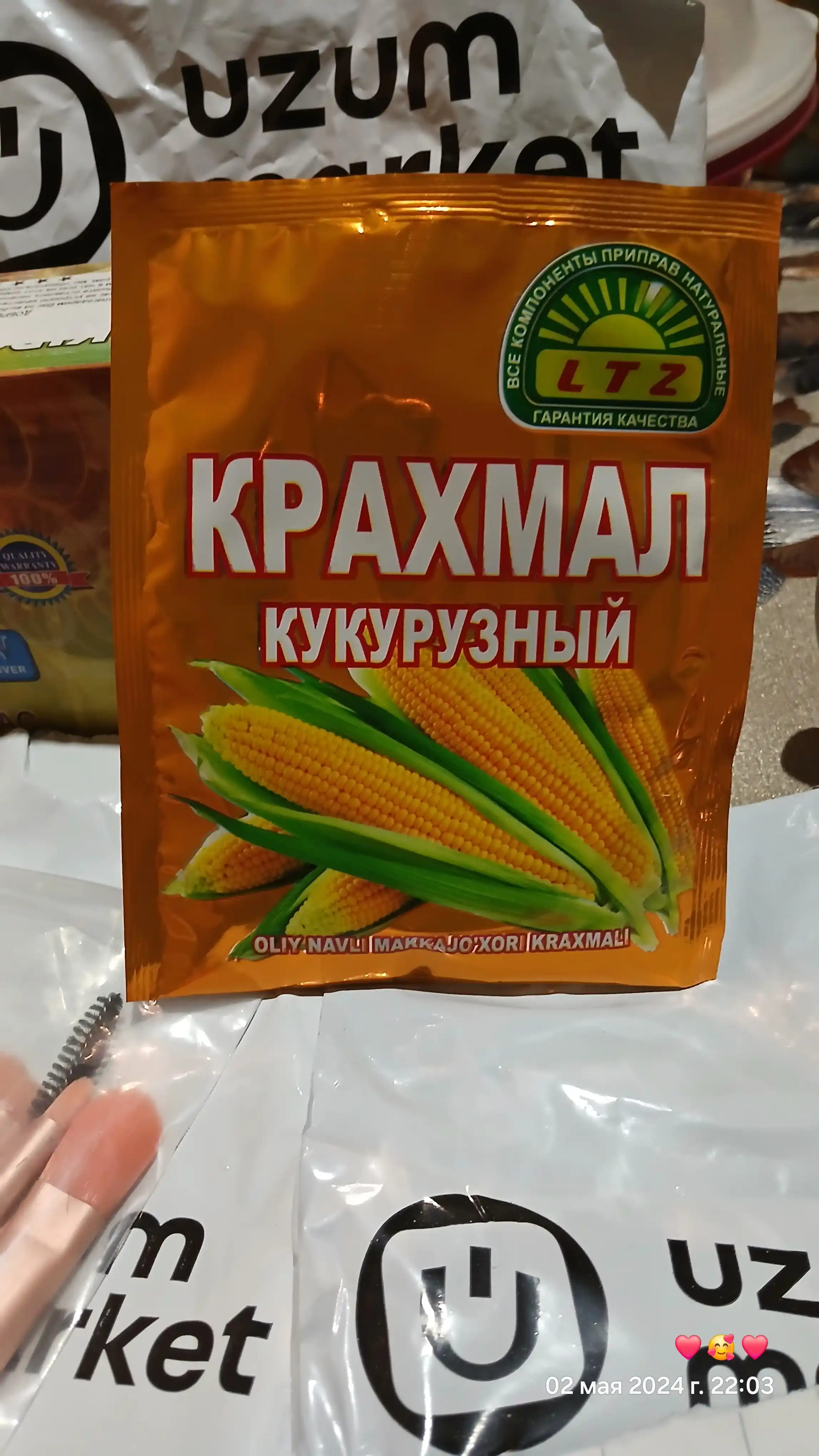 Makkajo'xori kraxmal LTZ, 30 g