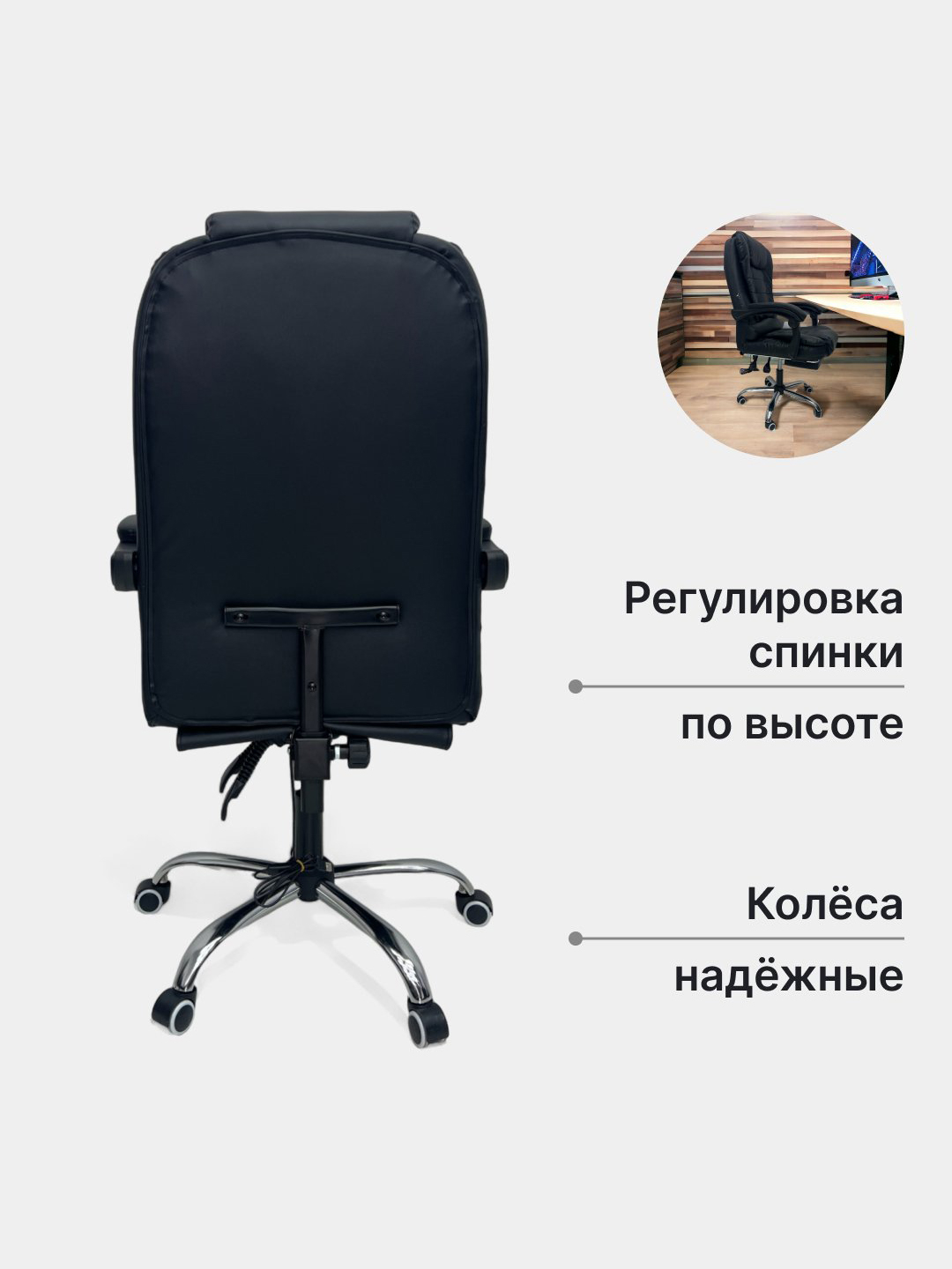 Кресло для офиса для руководителя "ELEGANT" с вибромассажем офисное ...