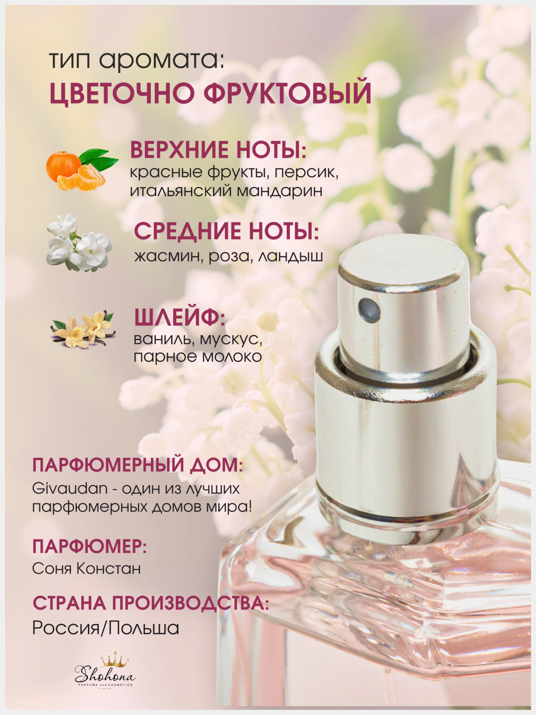 Parfyumlangan suv Perceive, 50 ml Persive Dew, Silkni arzon narxda sotib  oling — Uzum (879040)