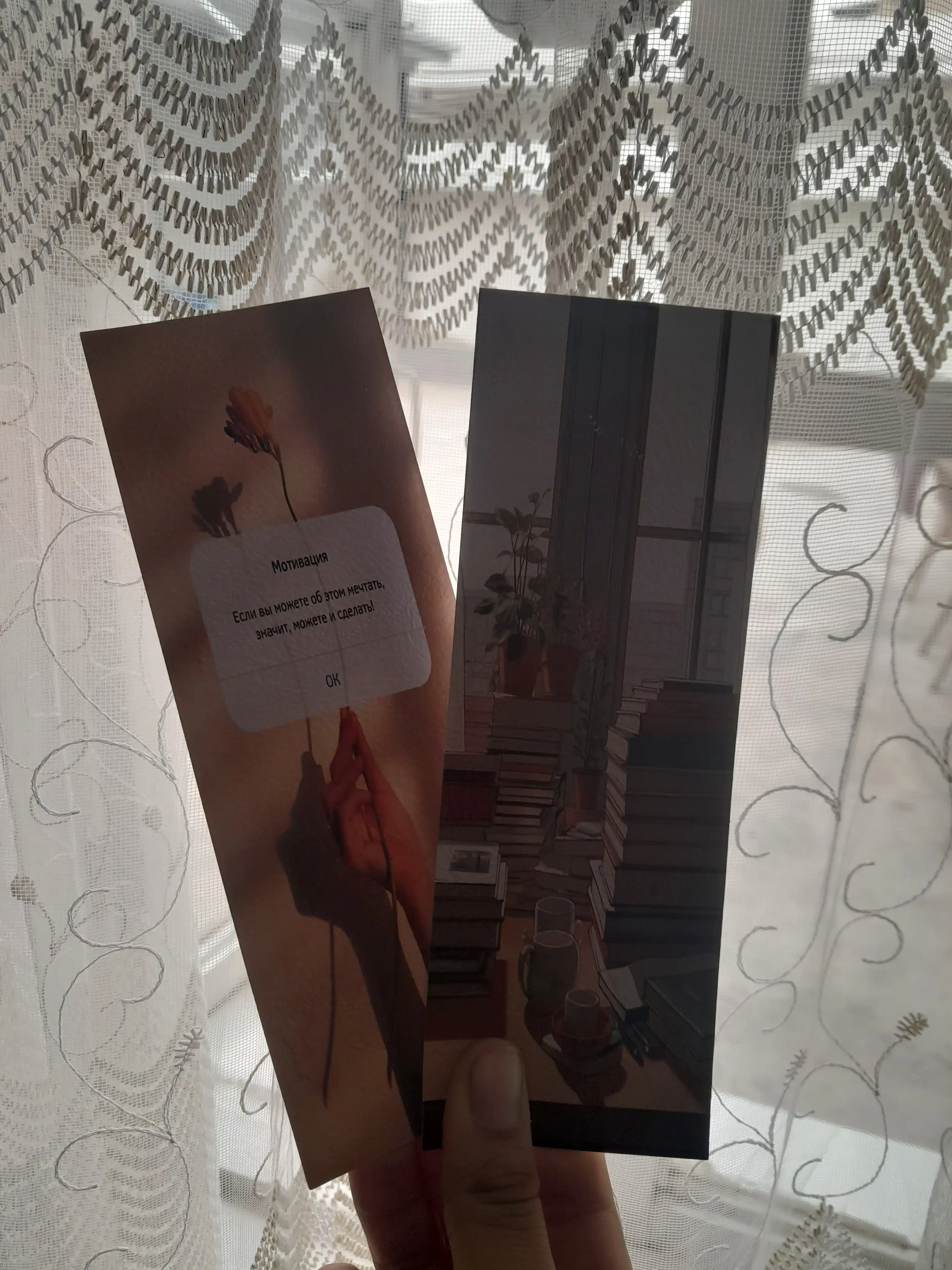 Бумажные закладки для книг, учебников, ежедневников "Аниме"
