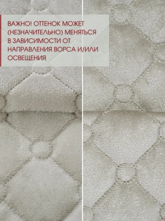 Универсальный набор дивандеков, анти скользящие накидки для мебели и диванов