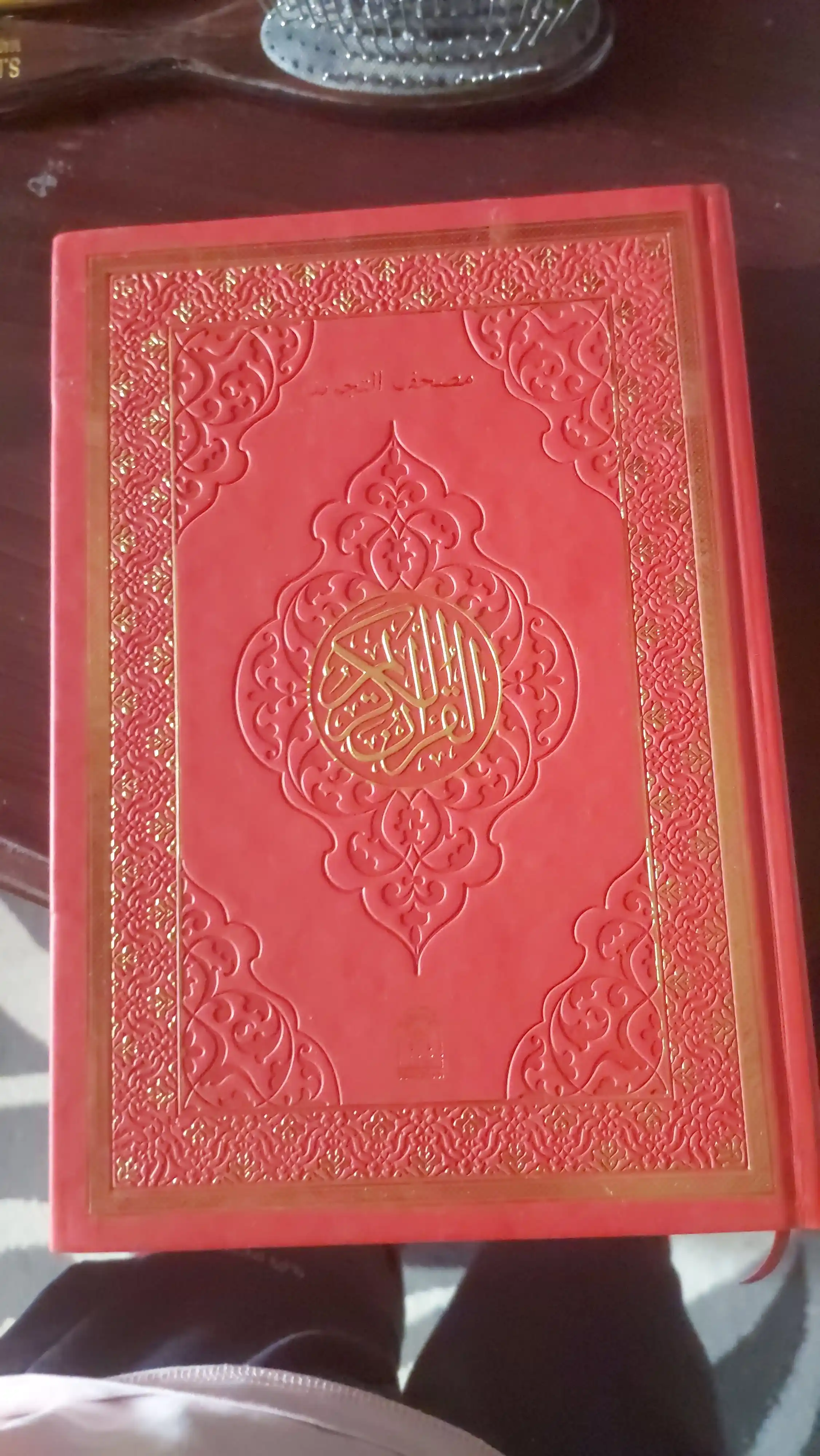 Tajvidli Qur'on kitobi charm muqova Naqshi 17/24